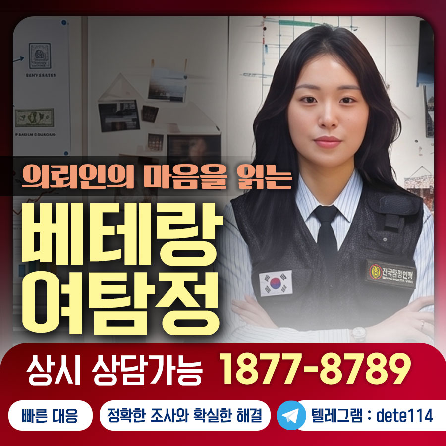 결정적 순간의 시작은, 여성 탐정의 눈에 들어온 미세한 흔적들.
