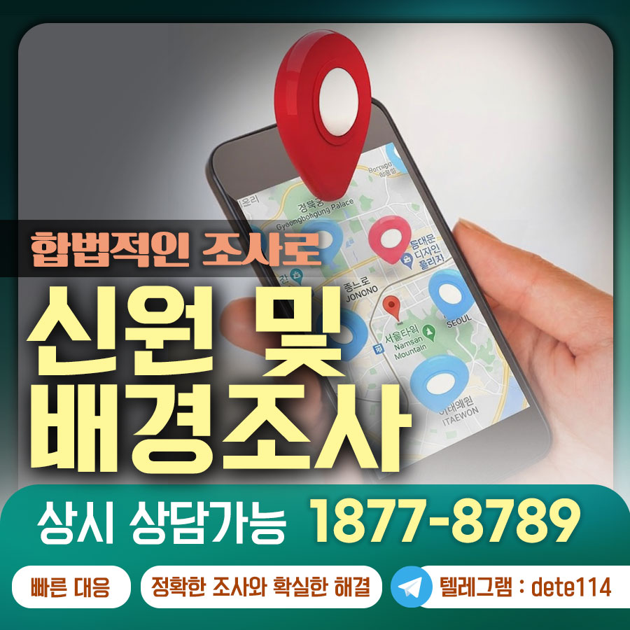 한 장의 사진, 법정의 판도를 뒤집은 결정적 증거!